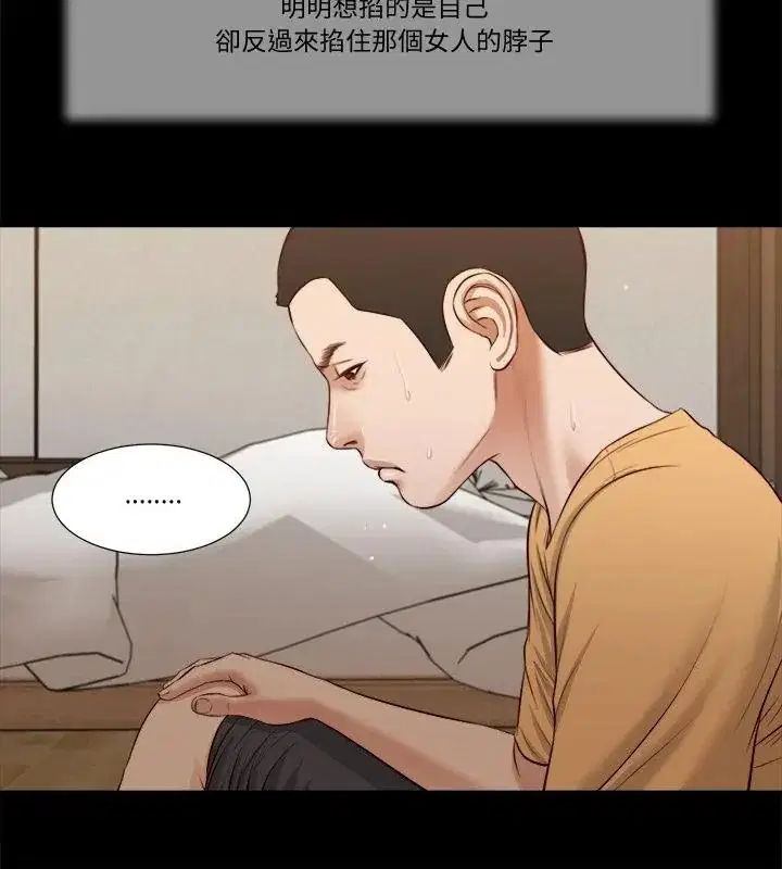 第64話