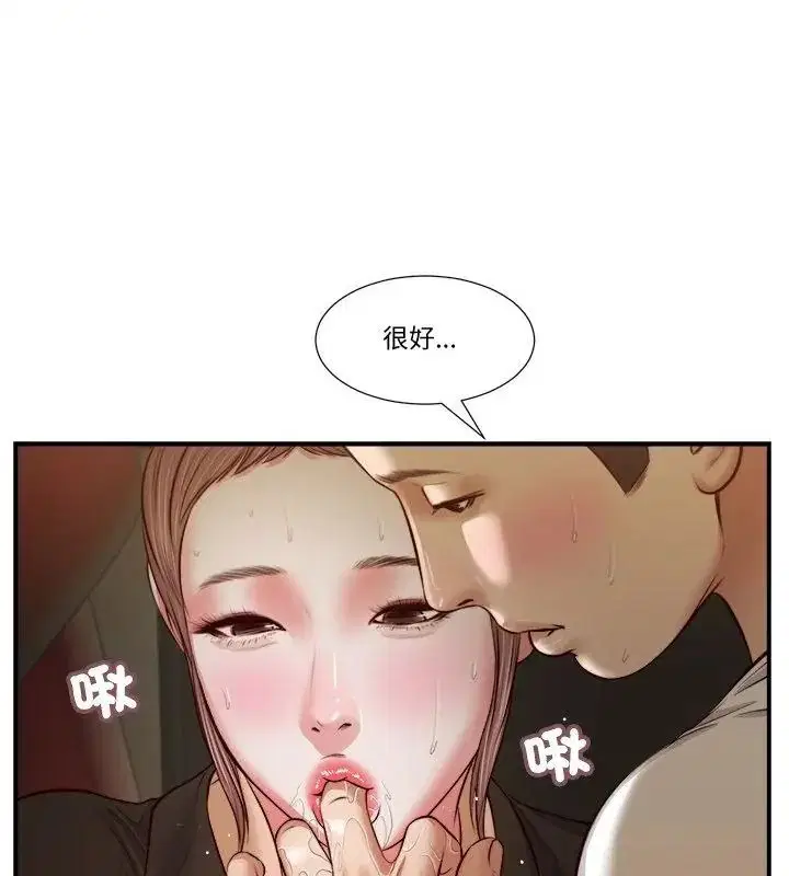 第64話