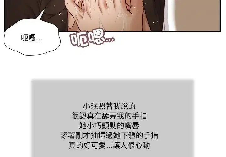 第64話