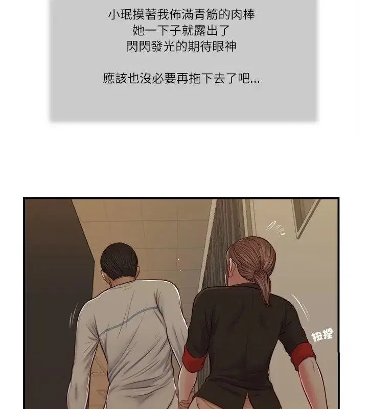 第64話