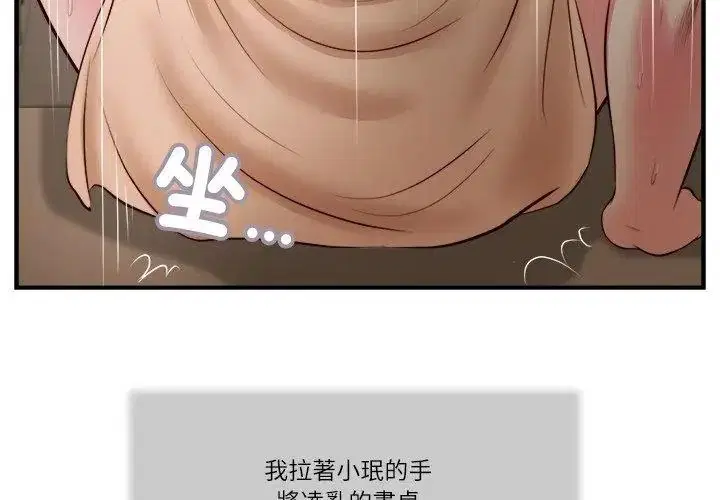 第64話