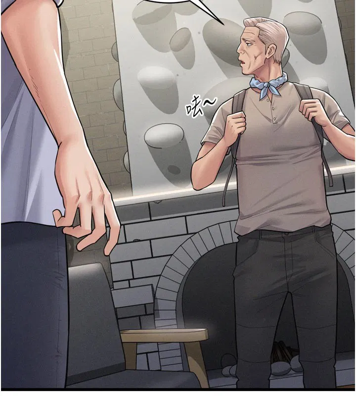 第1話-酒後赤裸裸的慾望