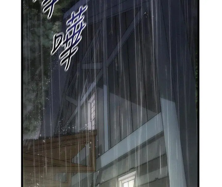 第1話-酒後赤裸裸的慾望