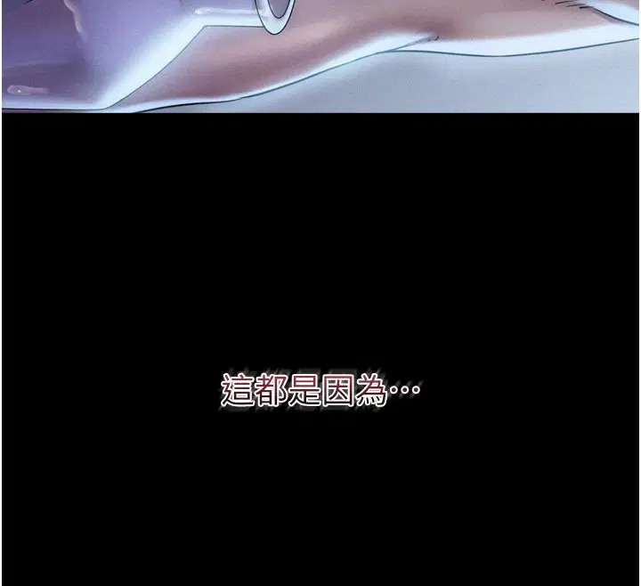 第1話-酒後赤裸裸的慾望