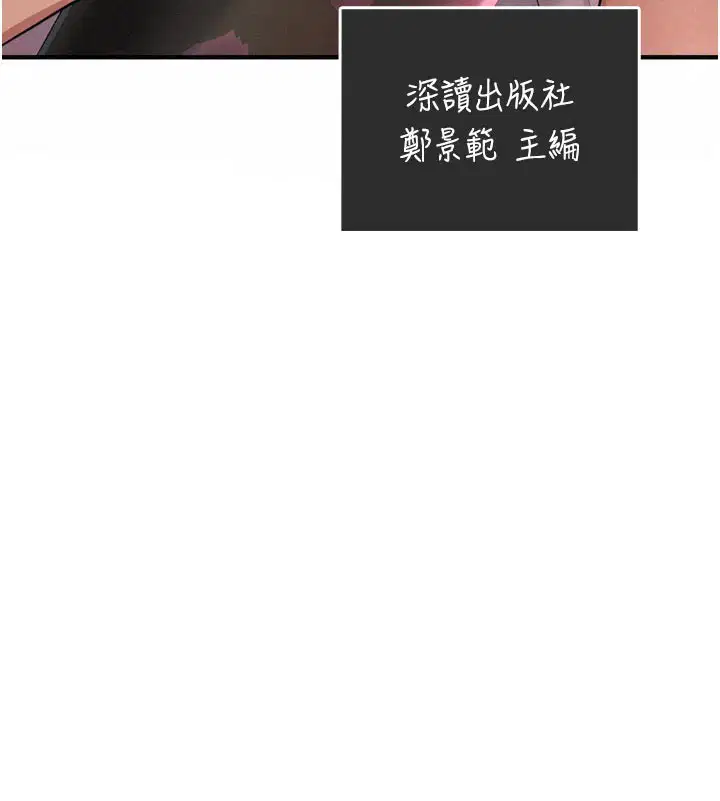 第1話-酒後赤裸裸的慾望