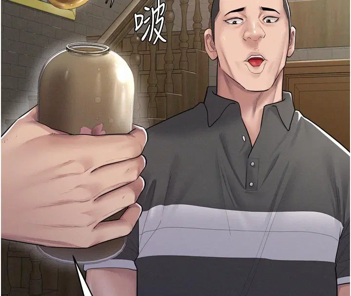 第1話-酒後赤裸裸的慾望