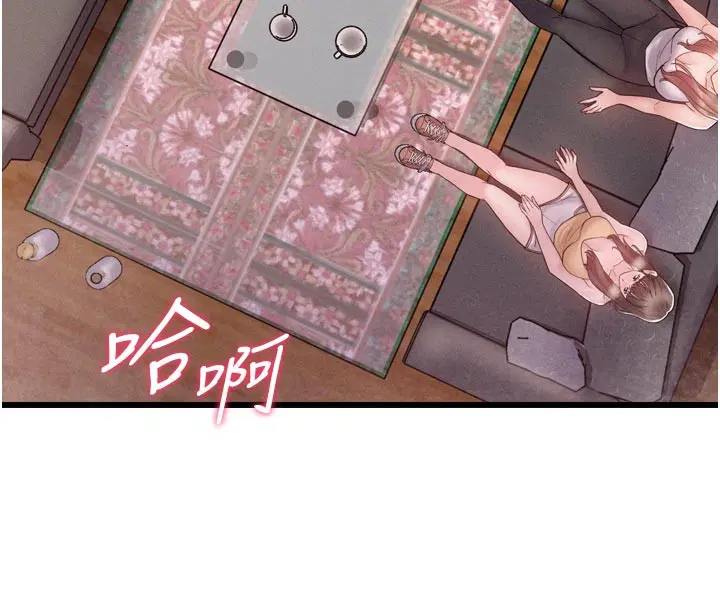 第1話-酒後赤裸裸的慾望