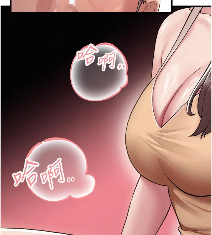 第1話-酒後赤裸裸的慾望