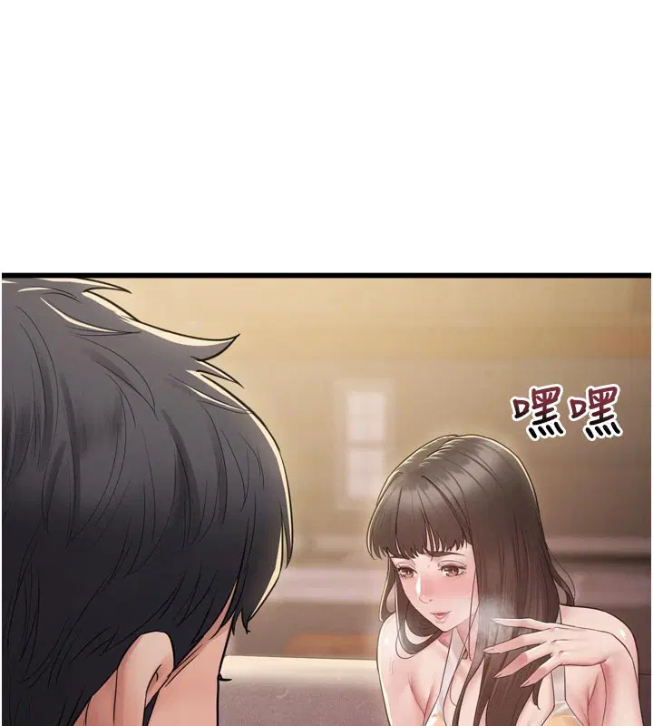 第1話-酒後赤裸裸的慾望