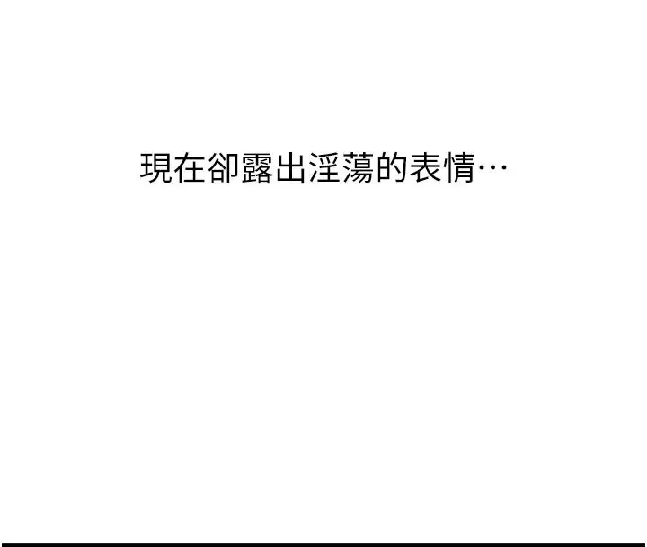 第1話-酒後赤裸裸的慾望