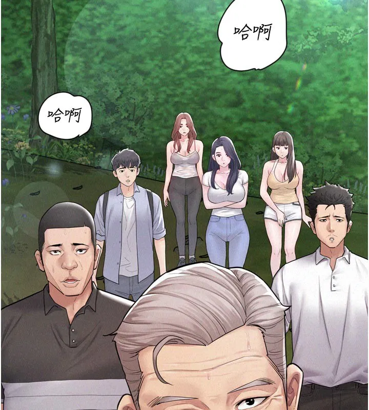 第1話-酒後赤裸裸的慾望