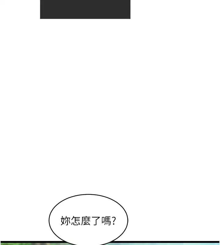 第1話-酒後赤裸裸的慾望