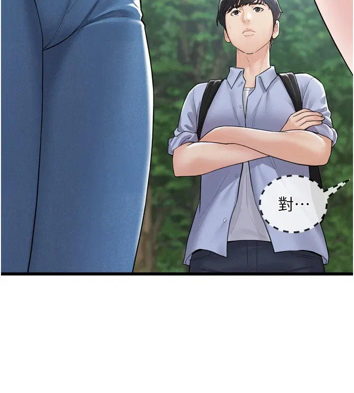 第1話-酒後赤裸裸的慾望