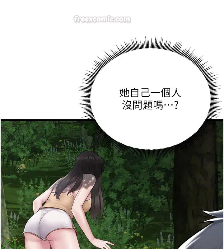 第1話-酒後赤裸裸的慾望