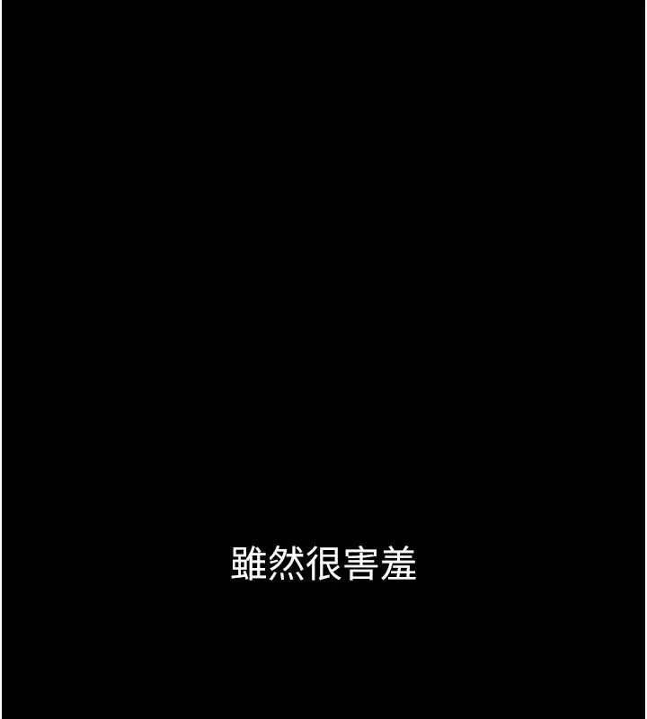 第3話-用比基尼挑起慾火