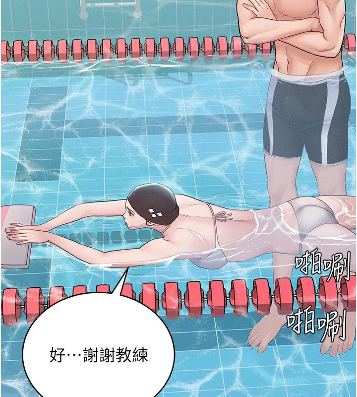 第3話-用比基尼挑起慾火