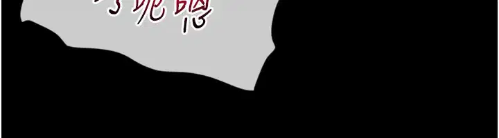 第3話-用比基尼挑起慾火