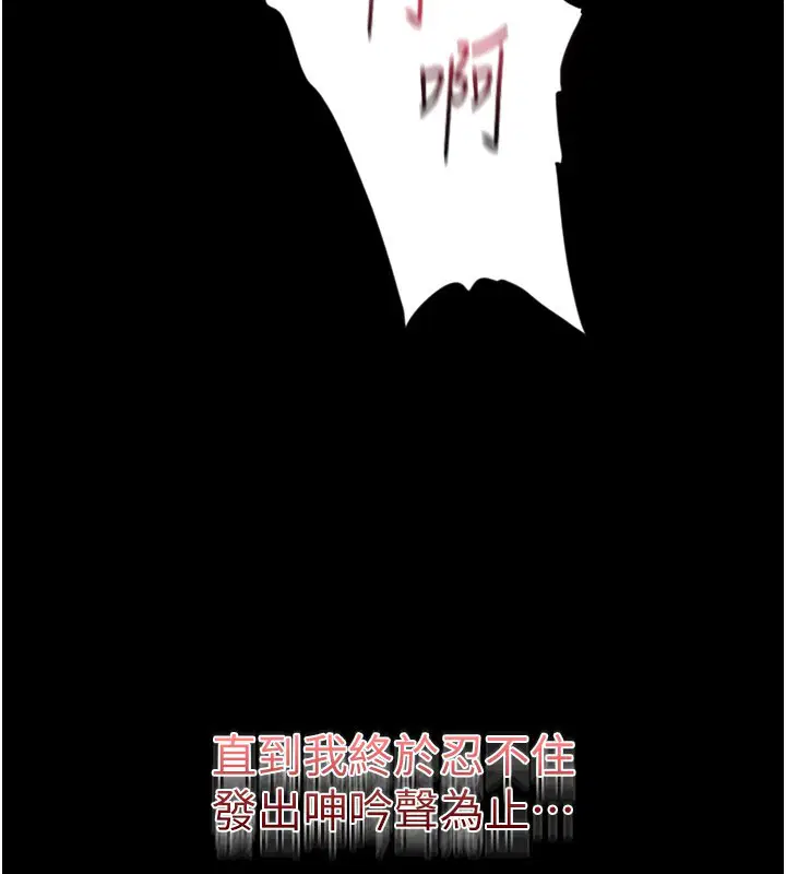 第3話-用比基尼挑起慾火