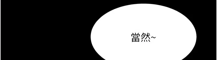 第3話-用比基尼挑起慾火