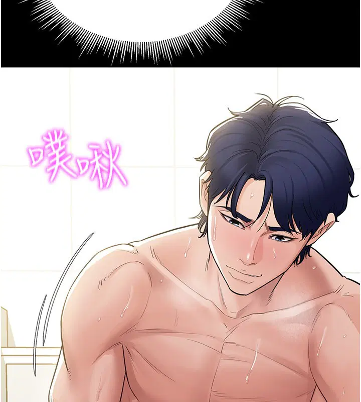 第3話-用比基尼挑起慾火