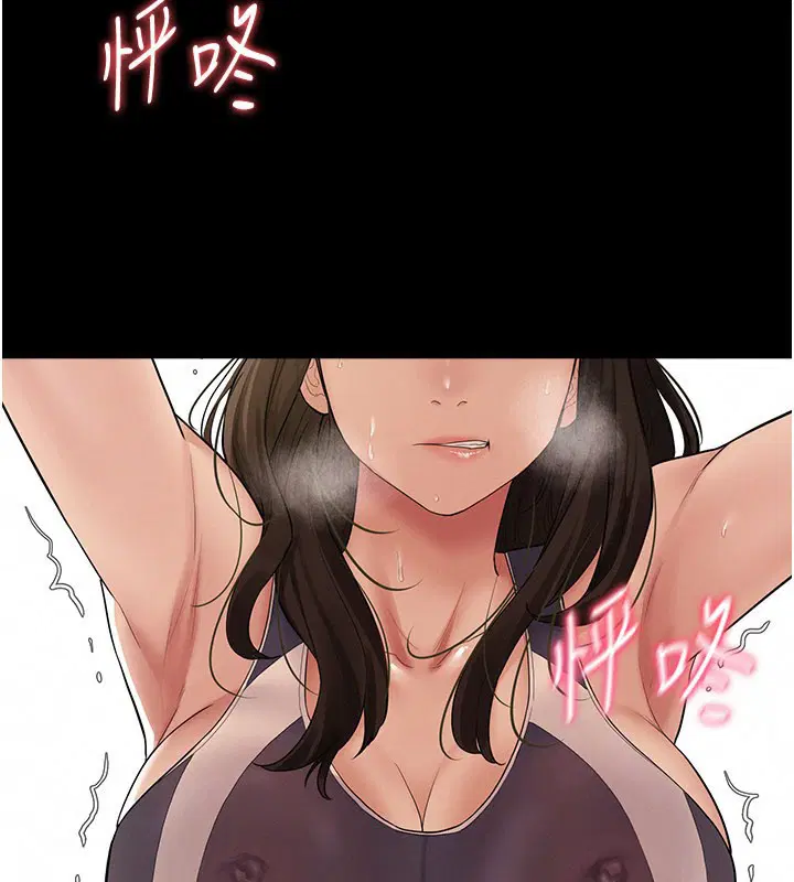 第3話-用比基尼挑起慾火