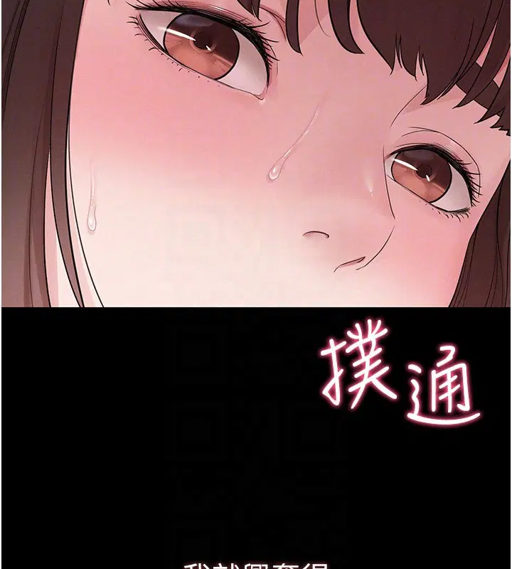 第3話-用比基尼挑起慾火