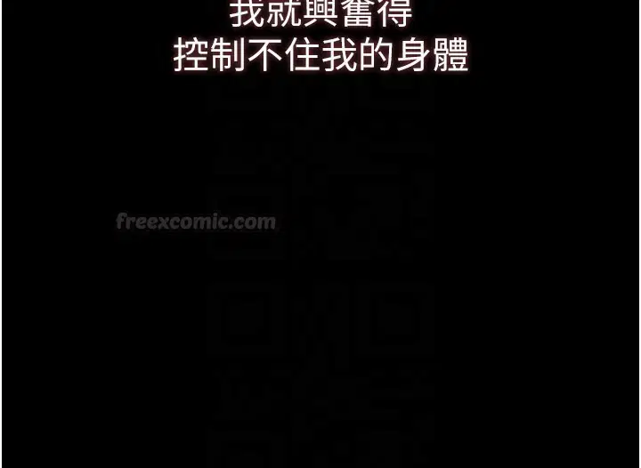 第3話-用比基尼挑起慾火