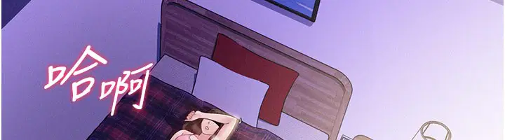 第3話-用比基尼挑起慾火