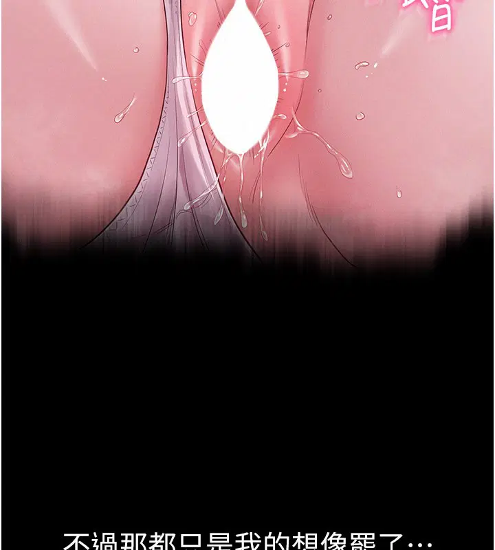 第3話-用比基尼挑起慾火