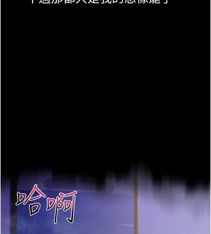 第3話-用比基尼挑起慾火