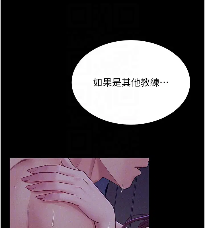 第4話-獵物成功上鉤