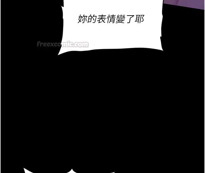 第4話-獵物成功上鉤