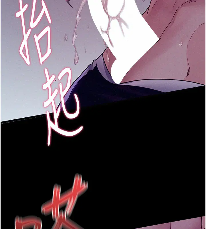 第4話-獵物成功上鉤