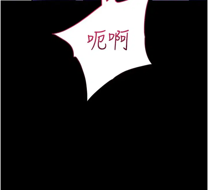 第4話-獵物成功上鉤