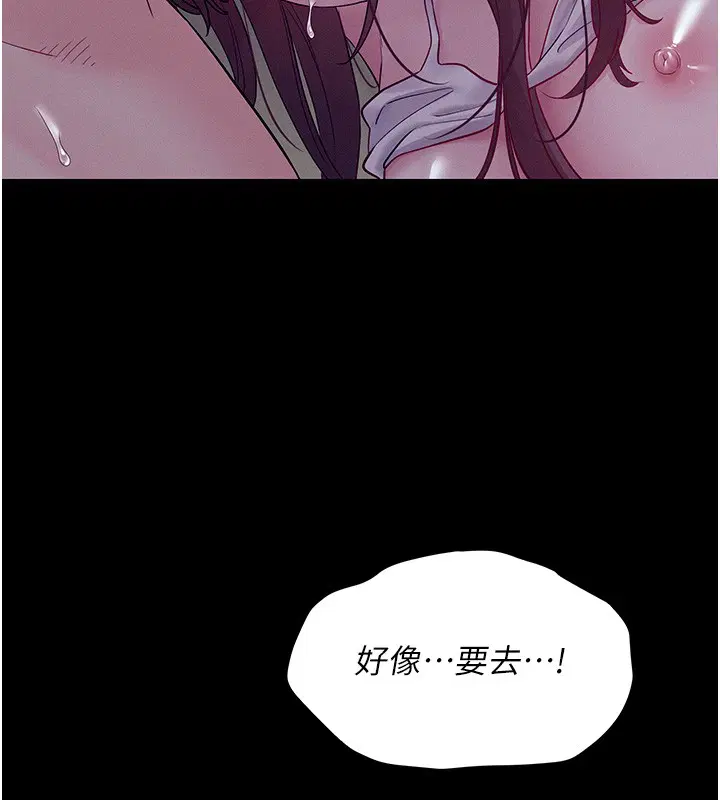 第4話-獵物成功上鉤