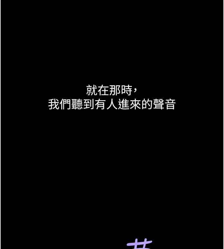 第4話-獵物成功上鉤