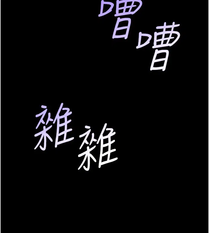 第4話-獵物成功上鉤