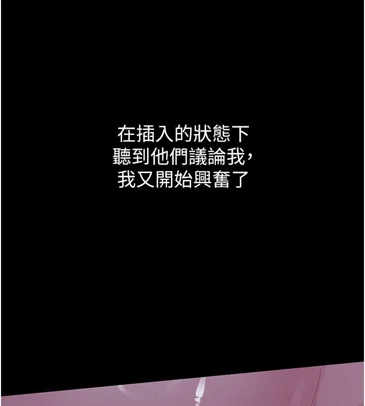 第4話-獵物成功上鉤