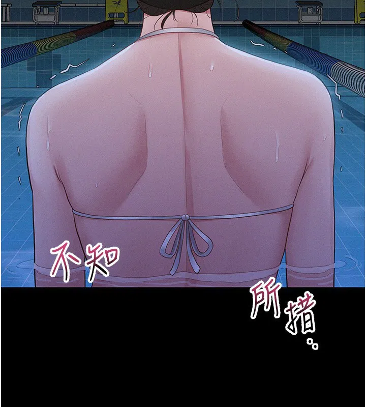 第4話-獵物成功上鉤