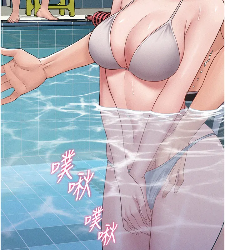 第4話-獵物成功上鉤