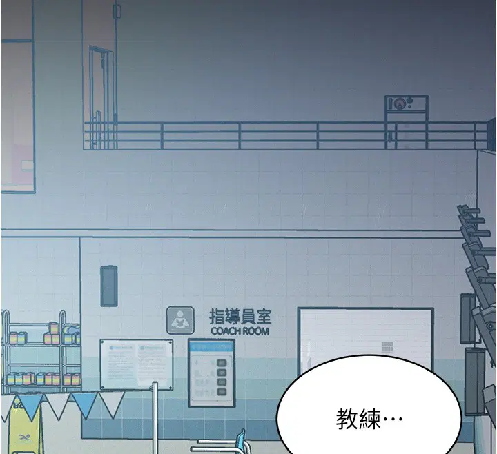 第4話-獵物成功上鉤