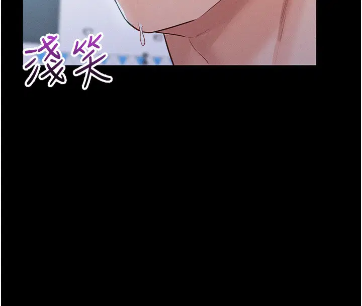 第4話-獵物成功上鉤