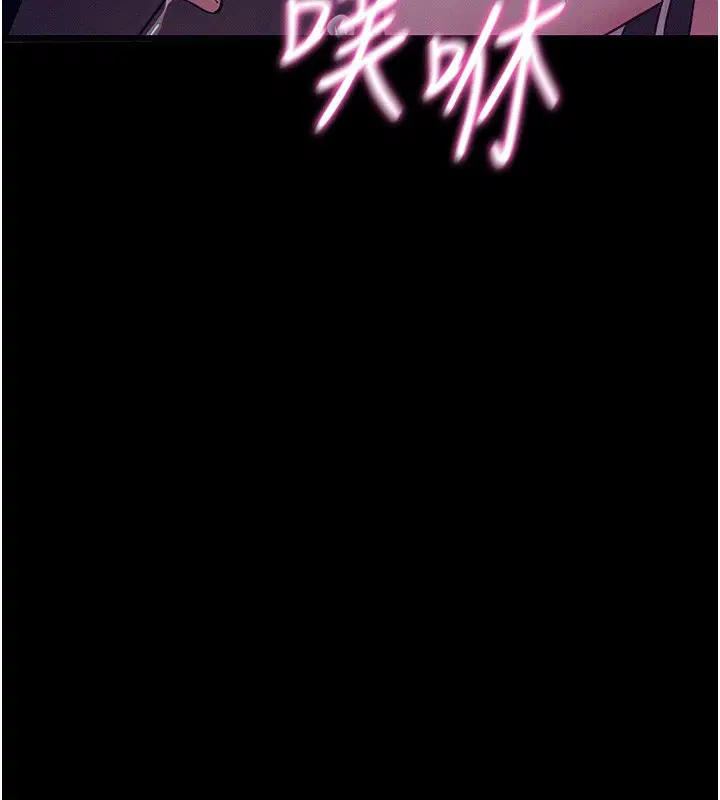 第4話-獵物成功上鉤