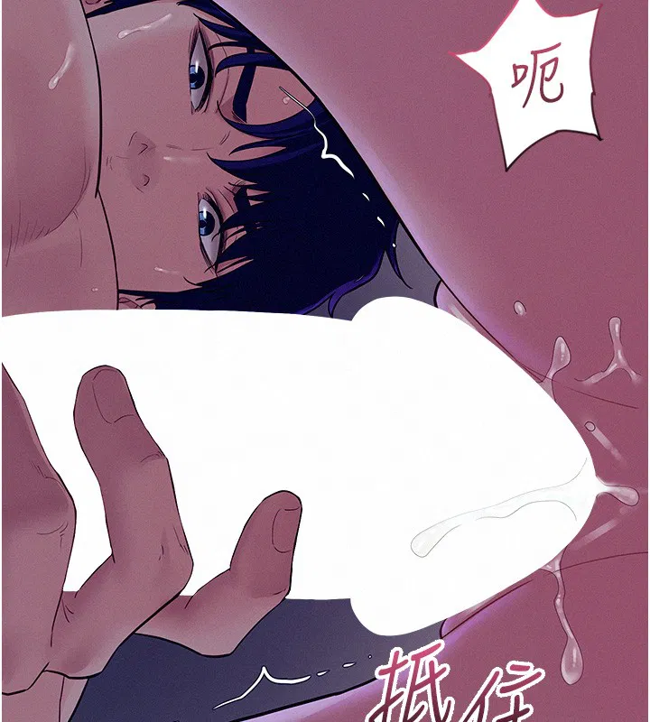 第4話-獵物成功上鉤