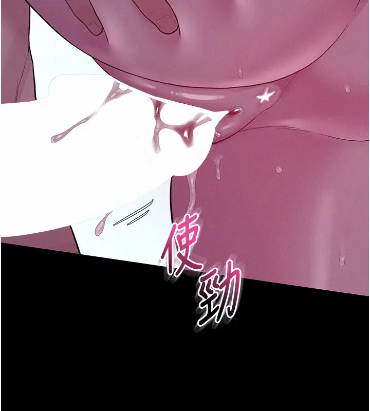 第4話-獵物成功上鉤