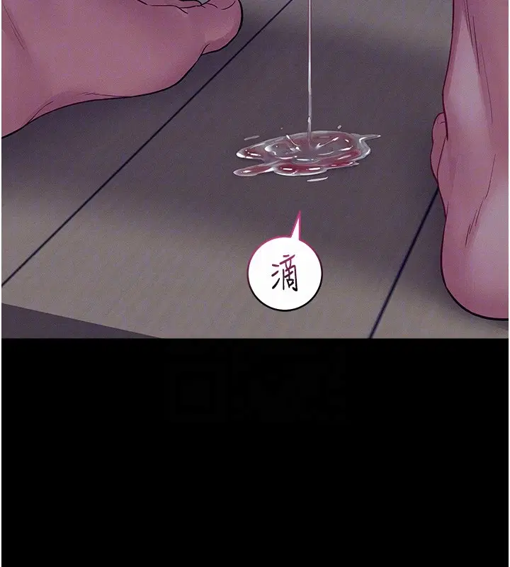 第4話-獵物成功上鉤