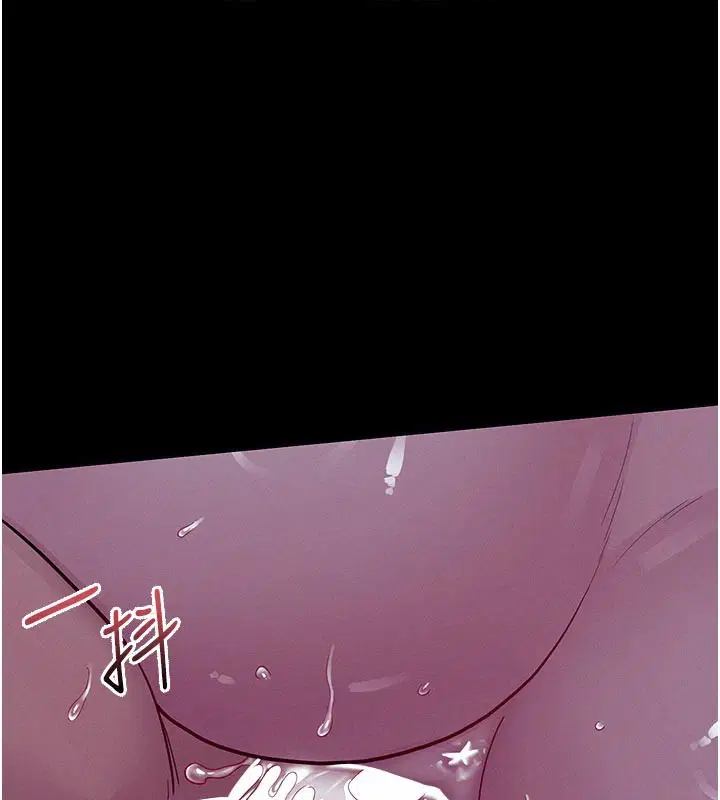 第5話-享受他人視線的淫娃