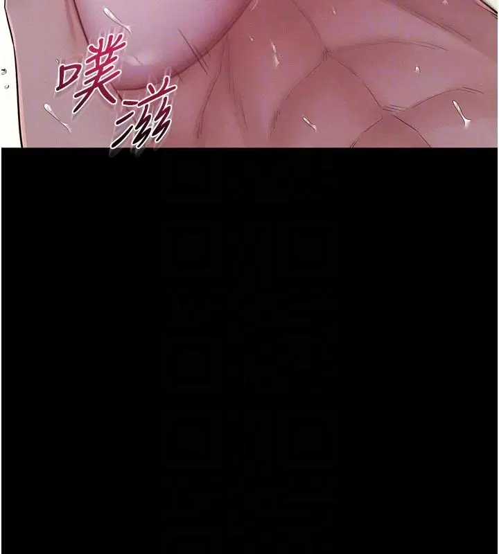 第5話-享受他人視線的淫娃