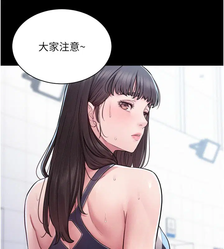 第5話-享受他人視線的淫娃