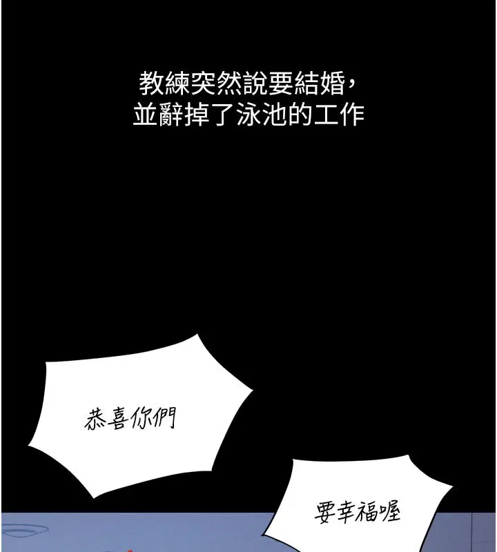 第5話-享受他人視線的淫娃